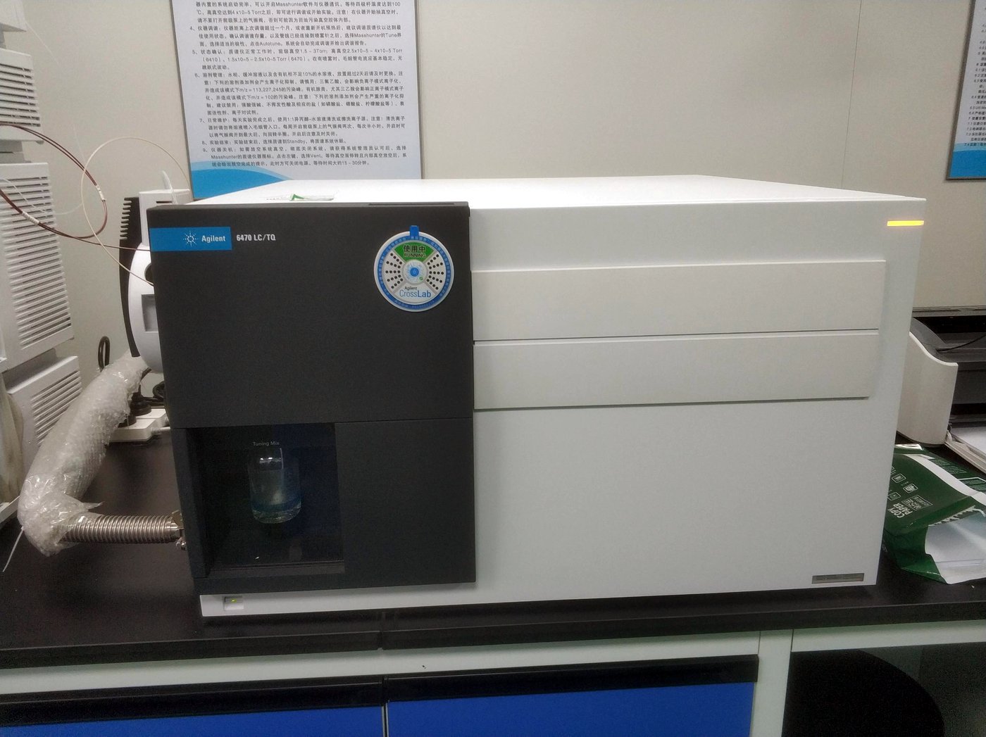 液质联用质谱 LC-MS（Agilent 6470 三重四极杆）维修维保