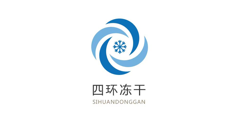 四环冻干（北京四环起航）