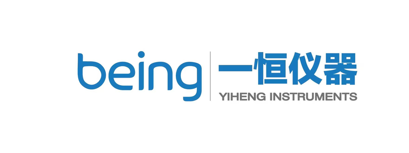 一恒仪器 being