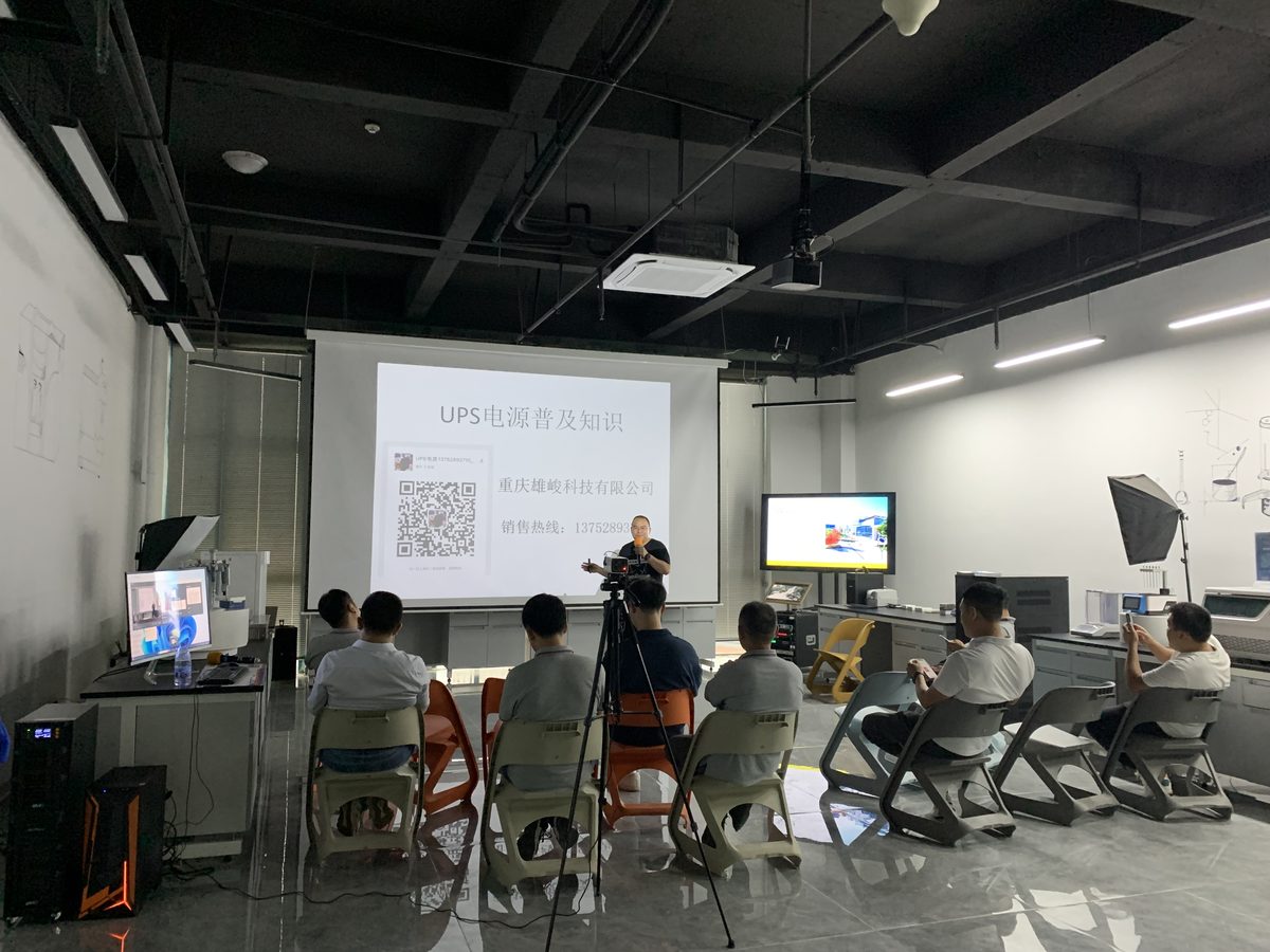 一起行展厅分享会培训现场全景