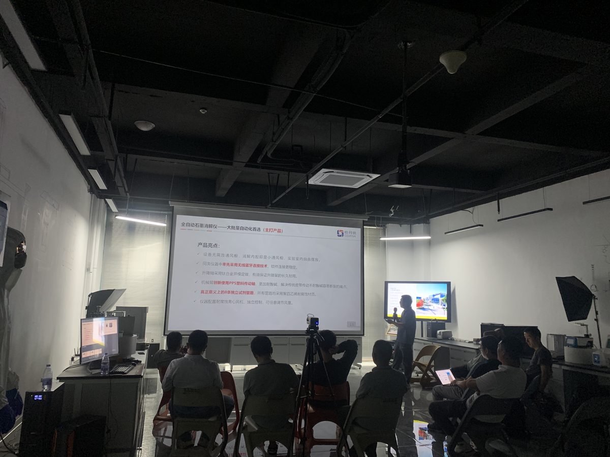 展厅分享会上石墨消解仪产品介绍画面