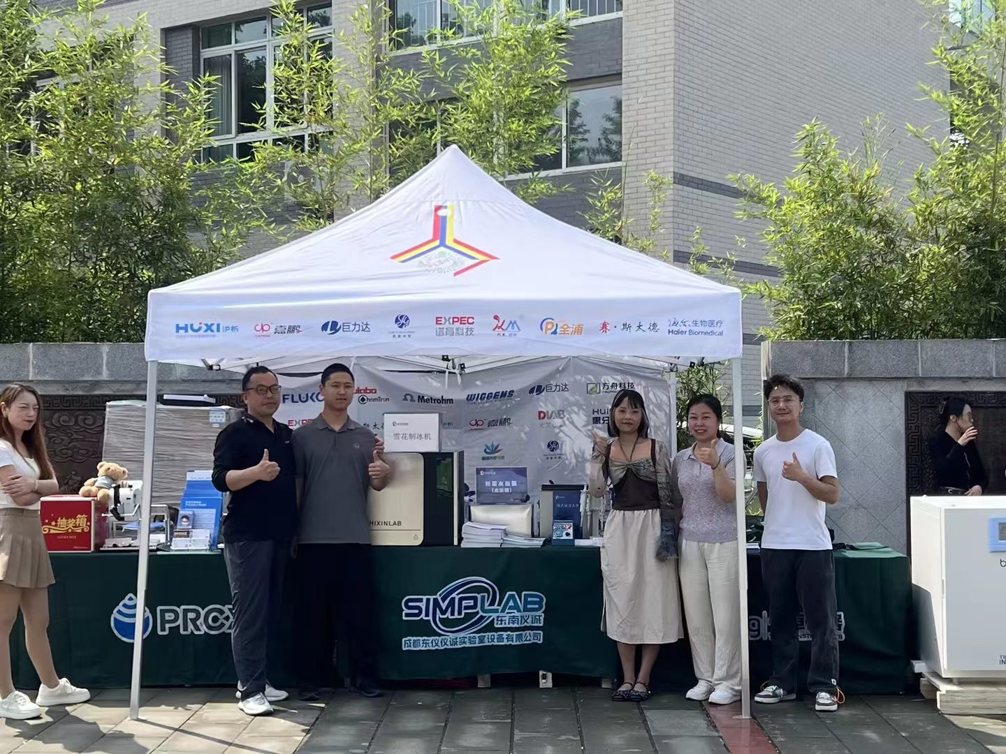仪器展示展位