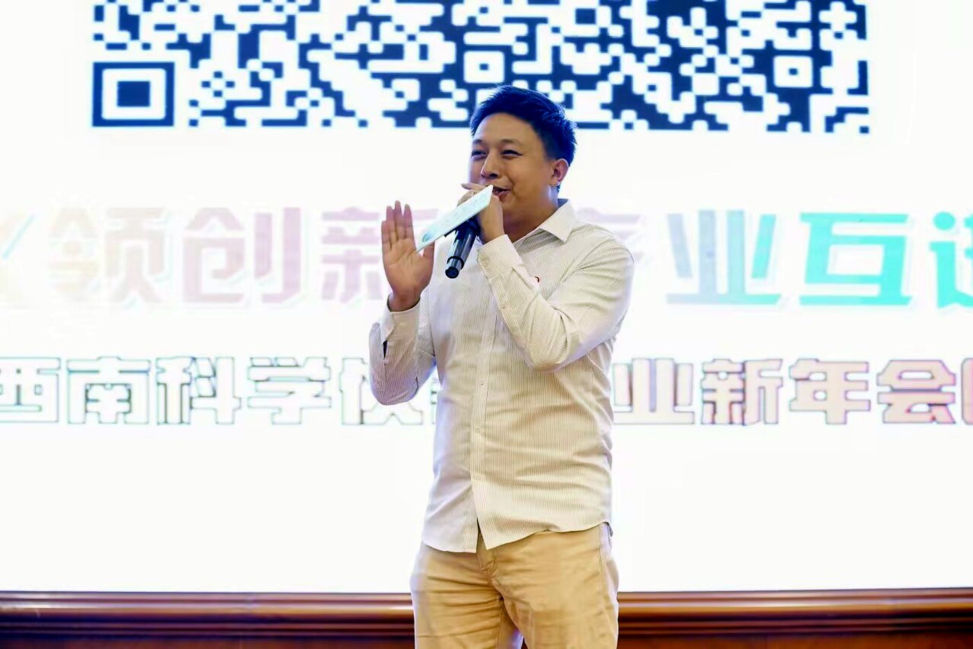 平台活动与服务