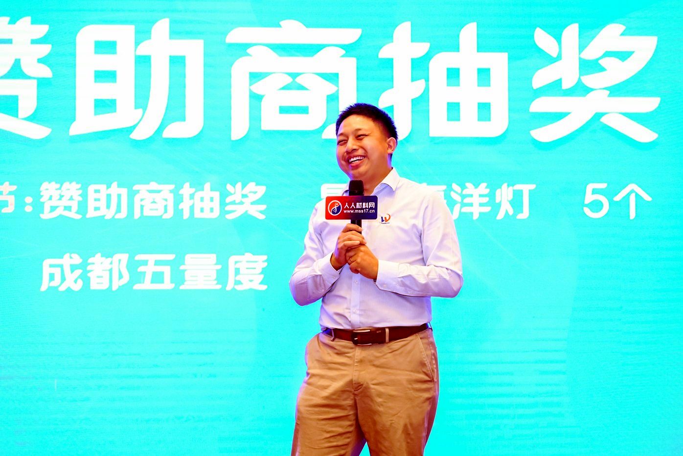 设备生产线参观