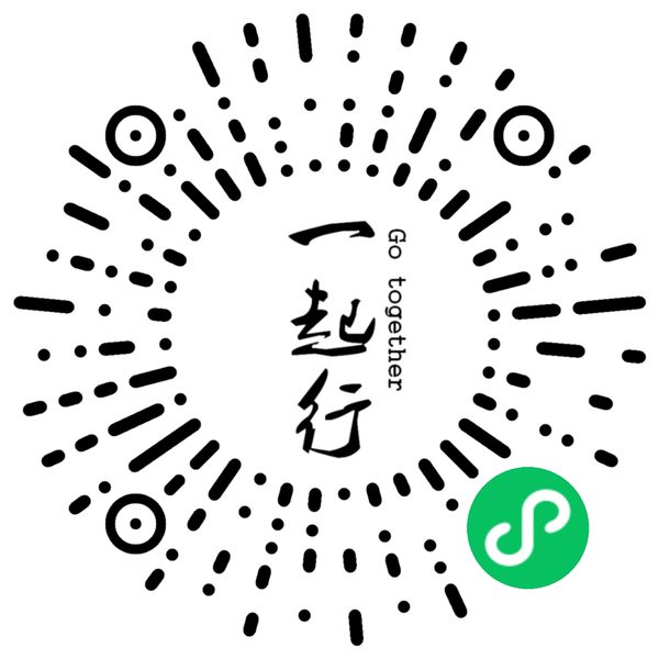 一起行小程序